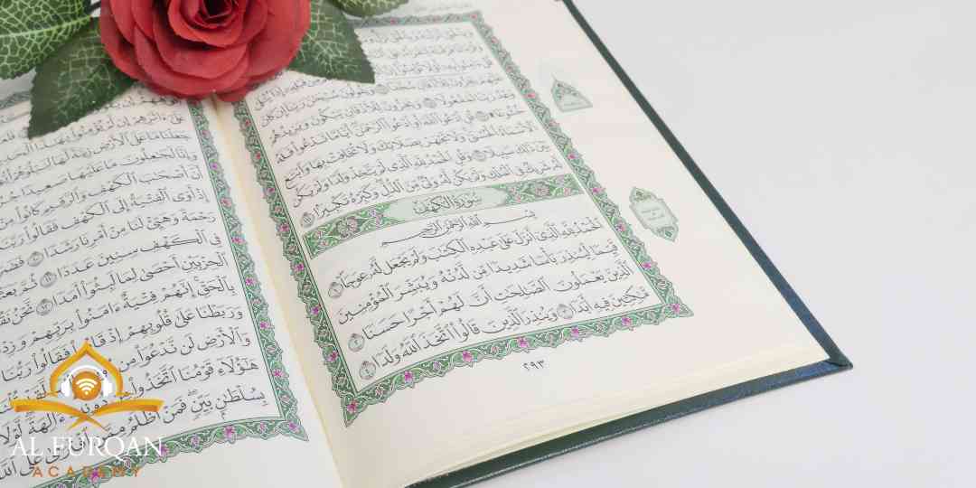 تحفيظ-القرآن-عن-بعد