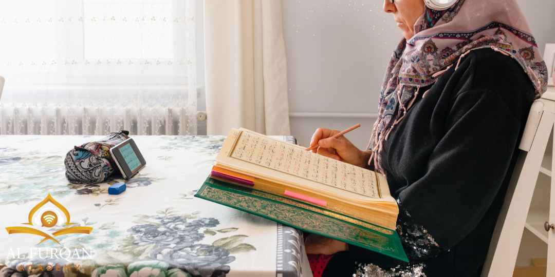 تثبيت حفظ القرآن