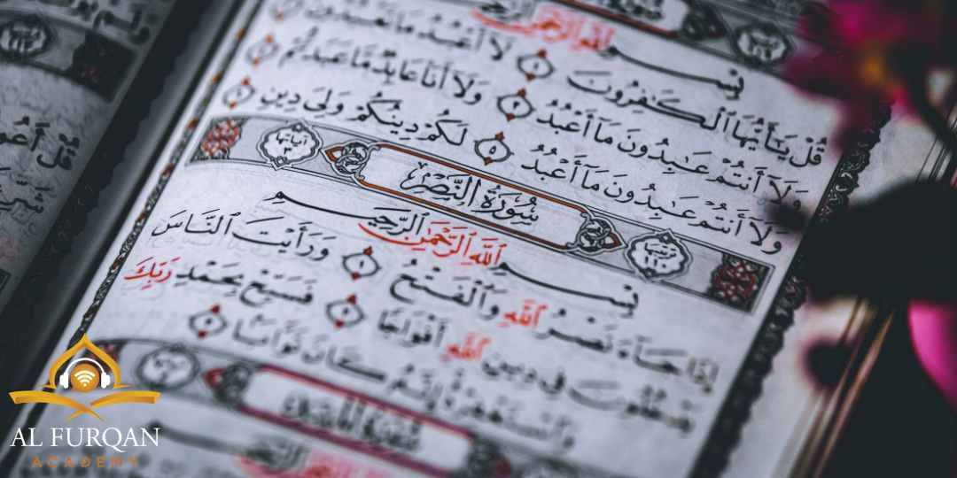 تعليم نور البيان للأطفال اونلاين