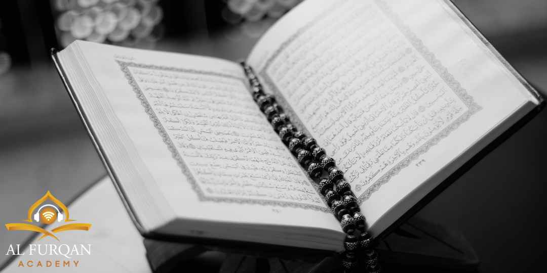 تعلم تجويد القرآن