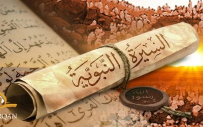 كيف يعيش طفلك قصص السيرة النبوية بدل حفظها؟