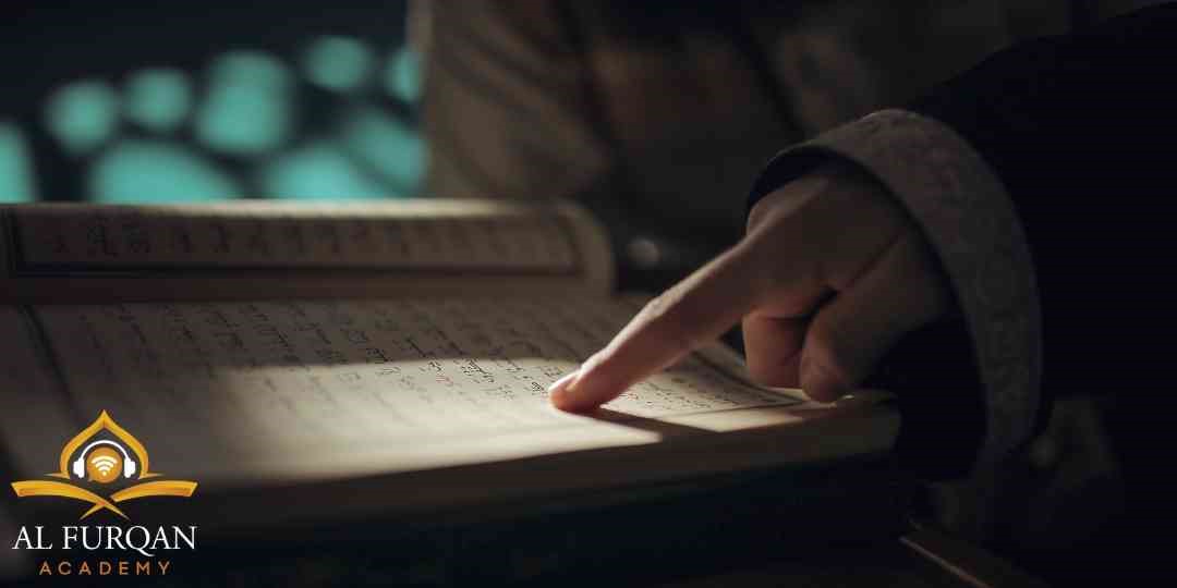 تعليم قراءة القرآن من الصفر