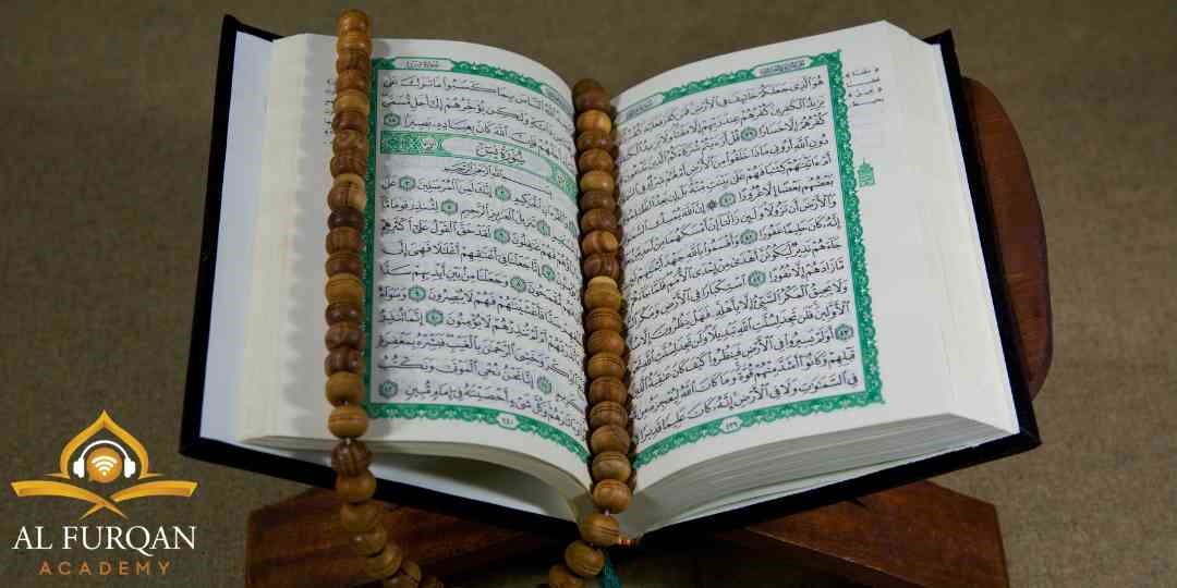 إجازة القرآن الكريم اونلاين
