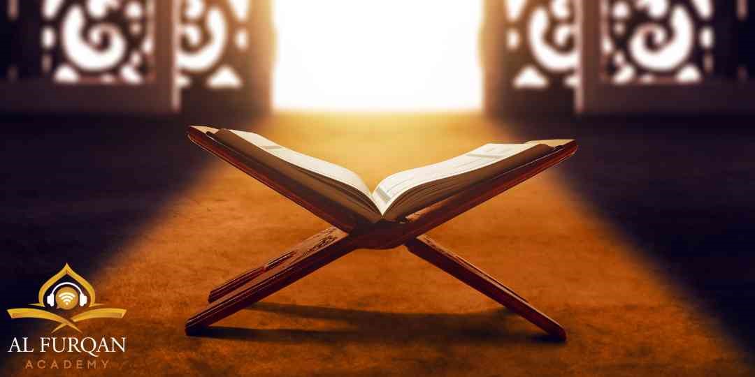 اكاديمية الفرقان لحفظ القران 
