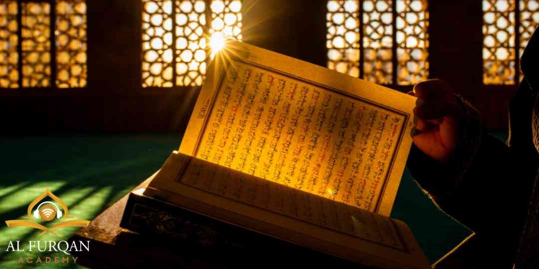 تعليم القرآن أونلاين