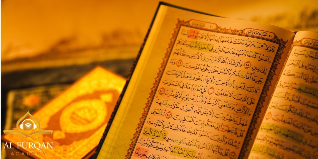 تعلم أحكام تجويد القران