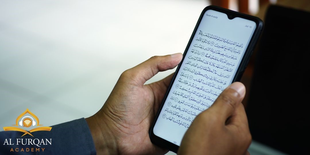 إزاي تفرقي بين أكاديمية تحفيظ قرآن أون لاين معتمدة وأكاديمية وهمية؟