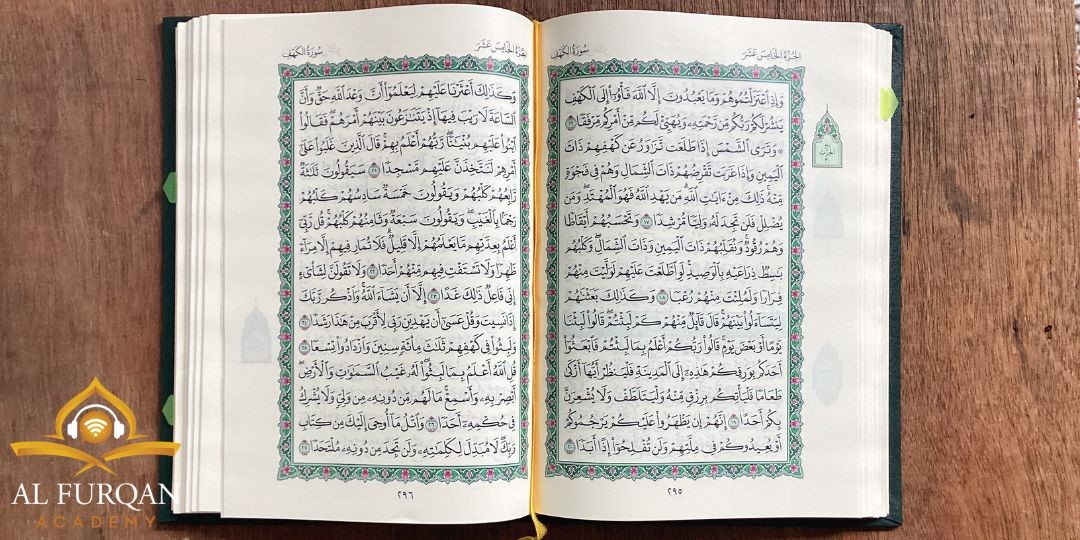 أكاديمية تحفيظ قرآن أون لاين